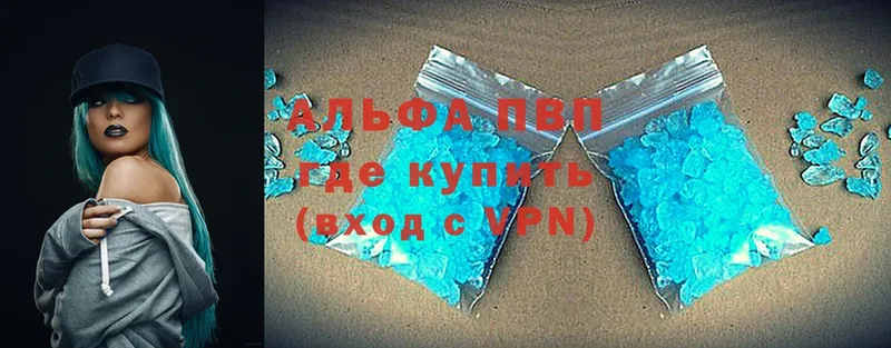 shop клад  Новопавловск  A-PVP Crystall 