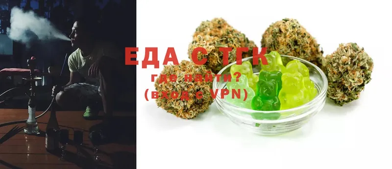 Canna-Cookies марихуана  купить  цена  KRAKEN как войти  Новопавловск 