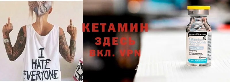 OMG сайт  Новопавловск  Кетамин ketamine 