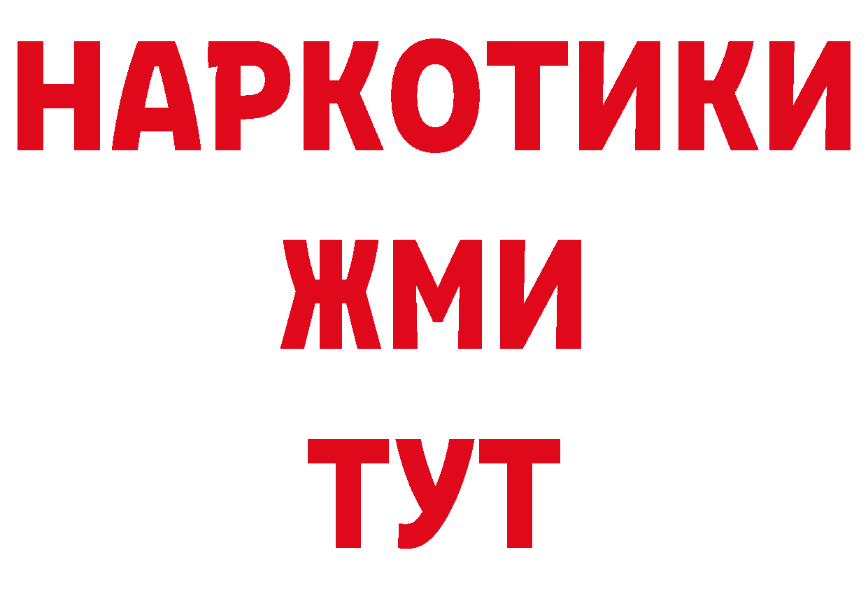 АМФ 97% как зайти это гидра Новопавловск